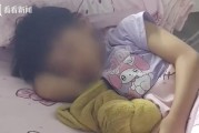 男命姻缘:测算流年运势www.jixiangqiming.vip：-7岁女童遗体解剖后，部分器官离奇消失！伤心母亲再度崩溃，当地介入调查